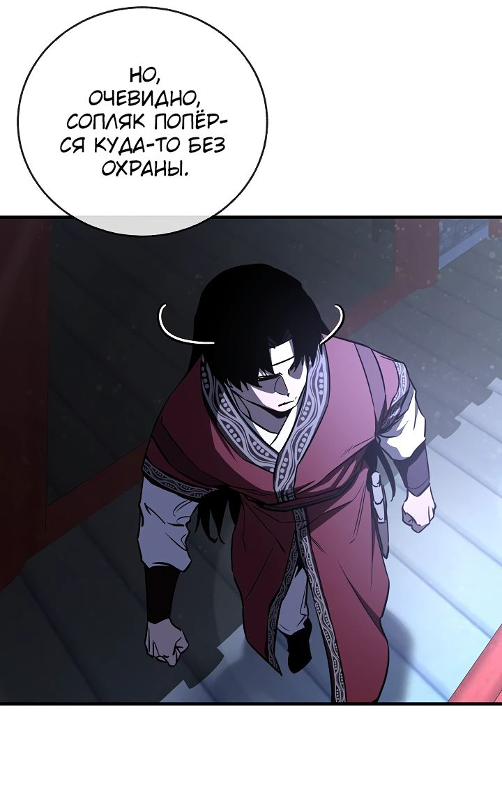 Read Лучший на свете друг детства RU Manga Online