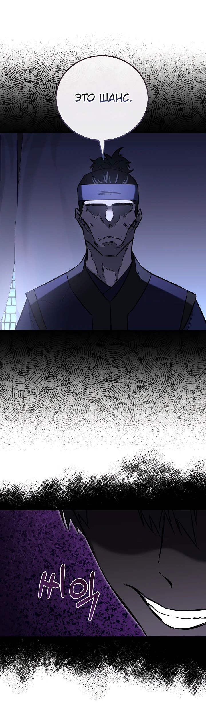 Read Лучший на свете друг детства RU Manga Online