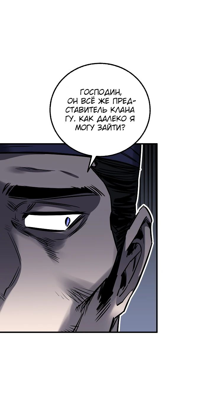 Read Лучший на свете друг детства RU Manga Online