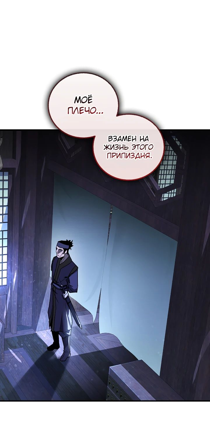Read Лучший на свете друг детства RU Manga Online