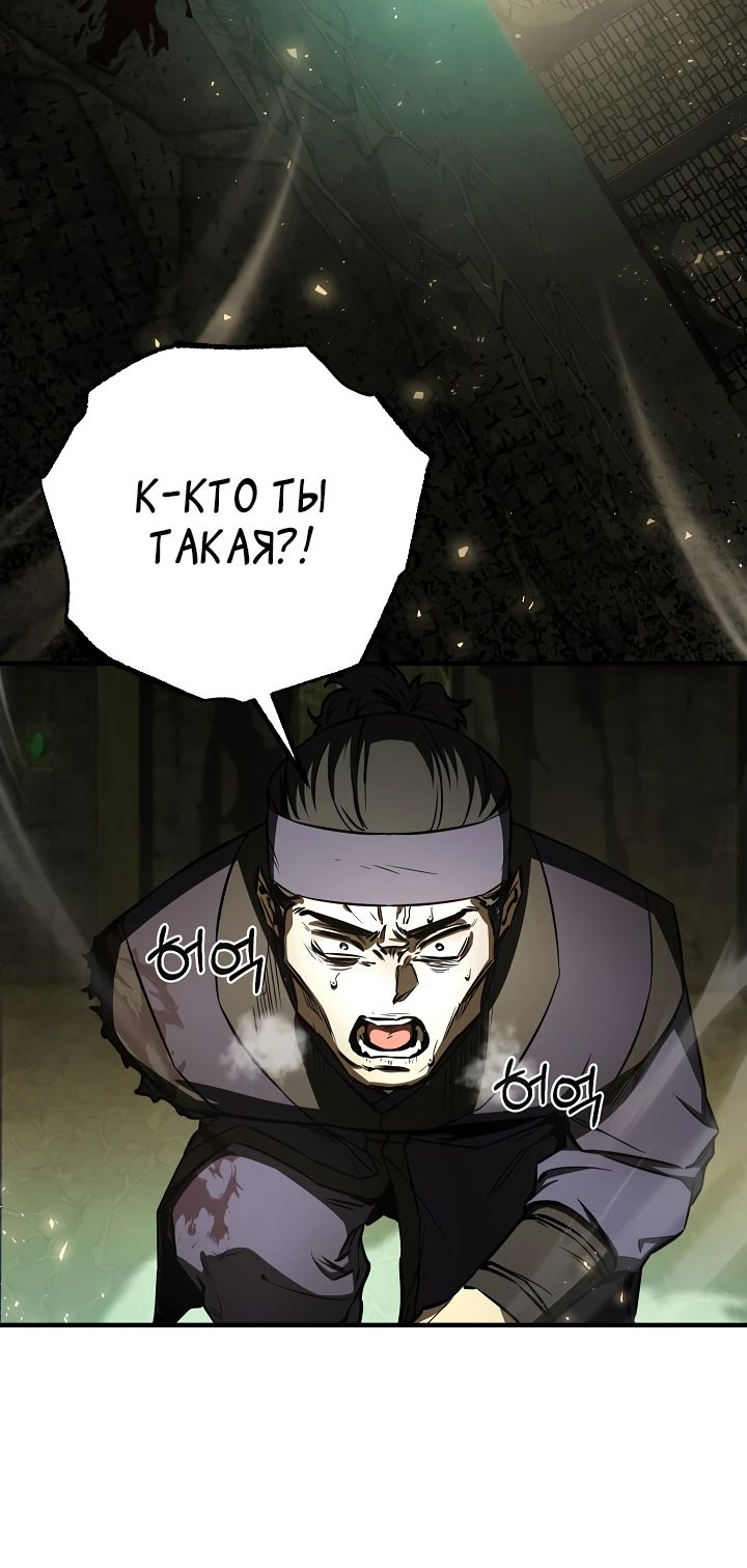 Read Лучший на свете друг детства RU Manga Online