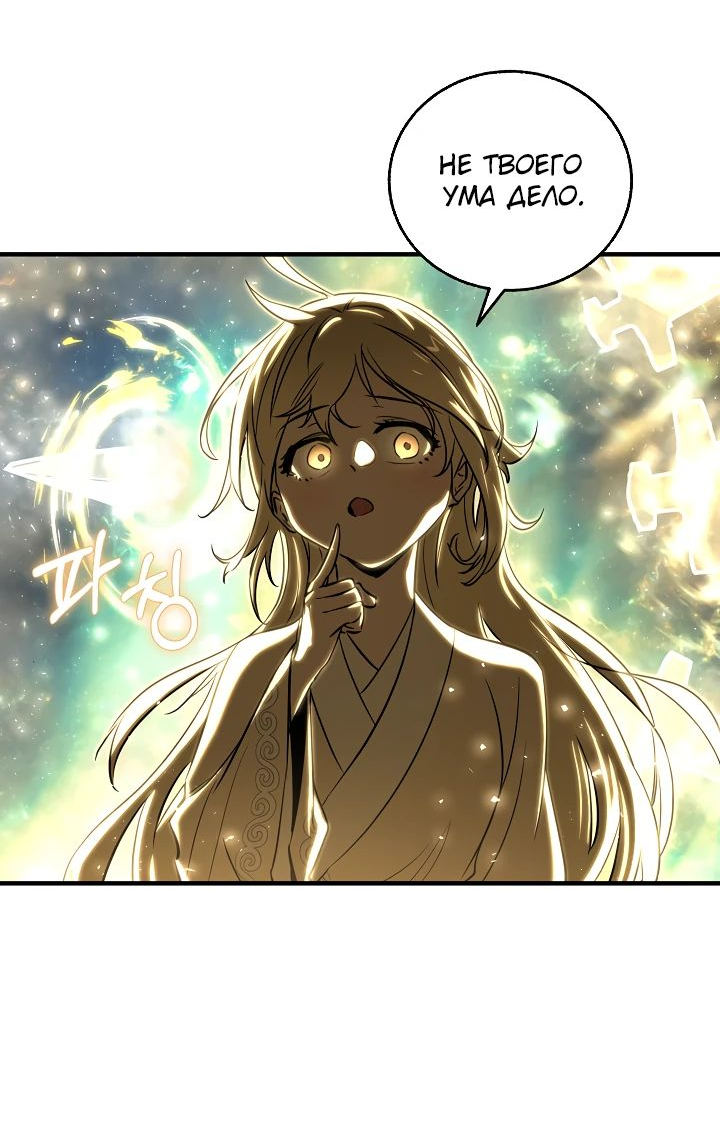 Read Лучший на свете друг детства RU Manga Online