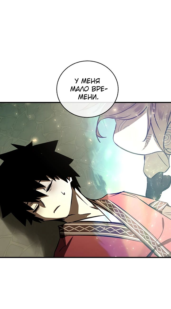 Read Лучший на свете друг детства RU Manga Online