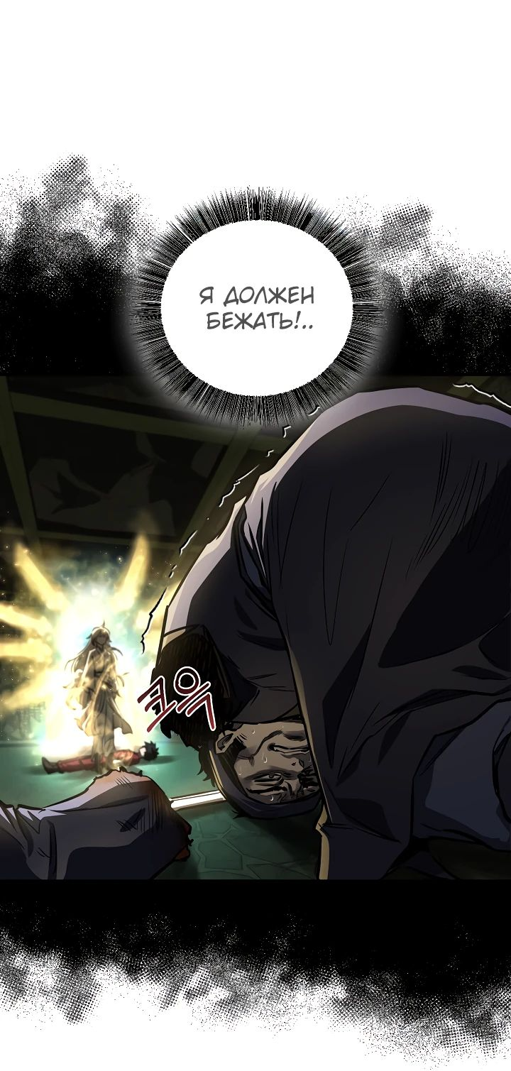 Read Лучший на свете друг детства RU Manga Online