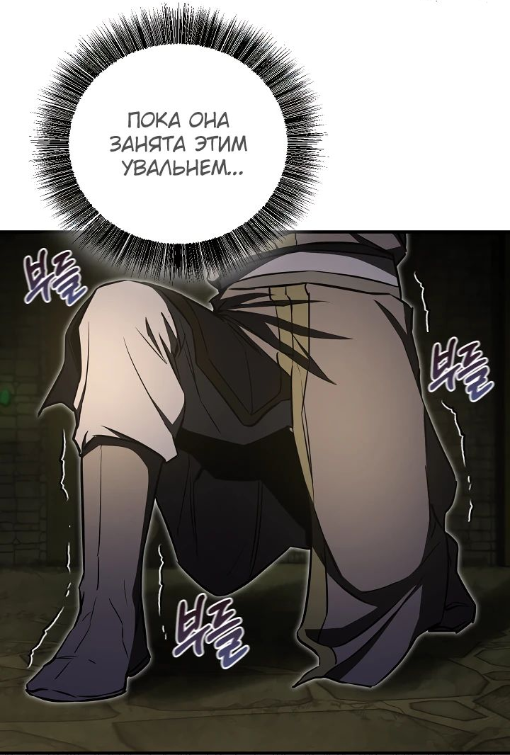 Read Лучший на свете друг детства RU Manga Online