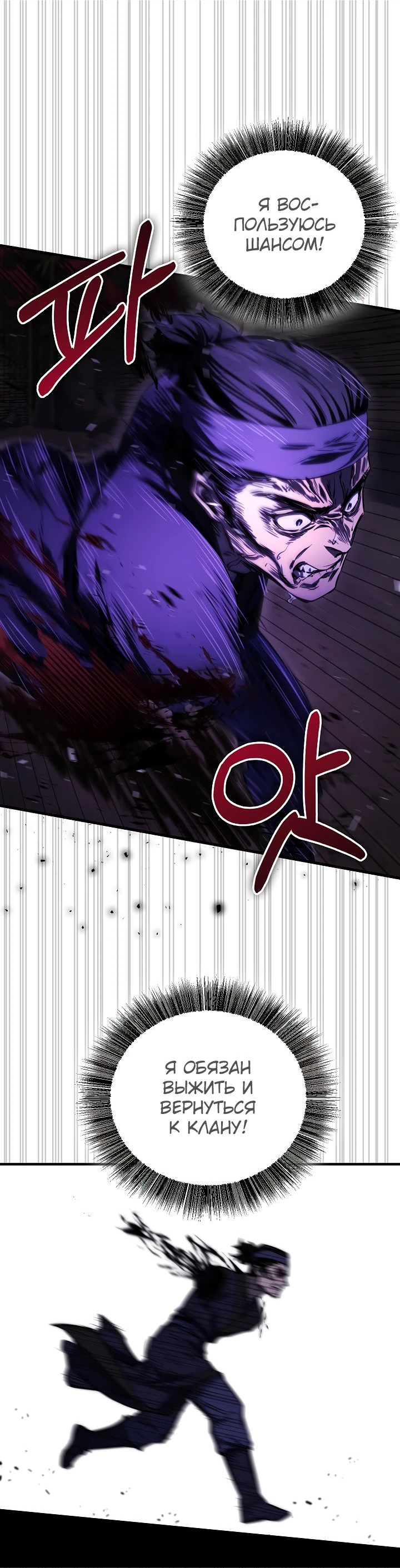 Read Лучший на свете друг детства RU Manga Online