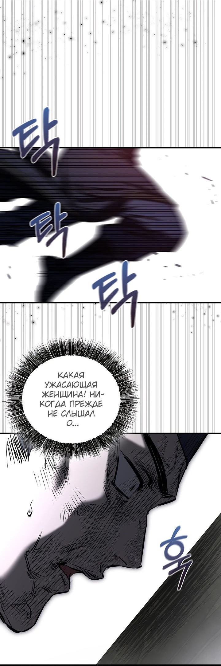 Read Лучший на свете друг детства RU Manga Online