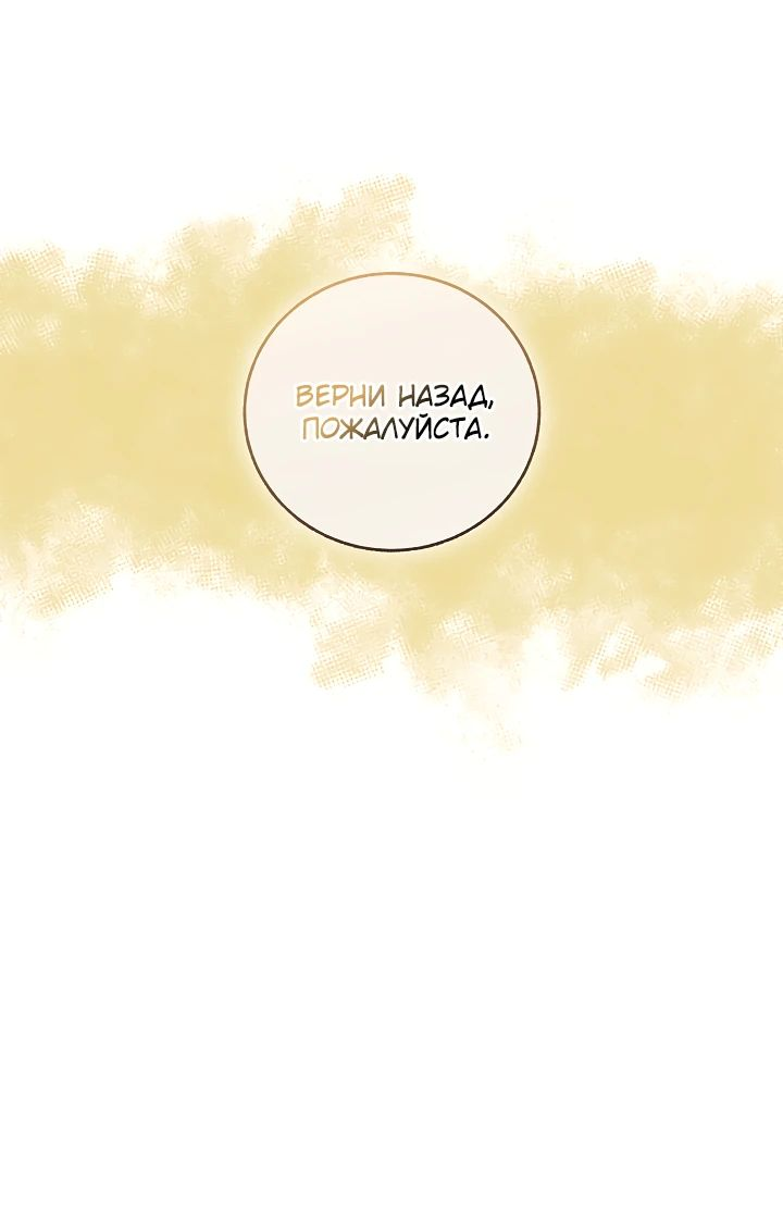 Read Лучший на свете друг детства RU Manga Online