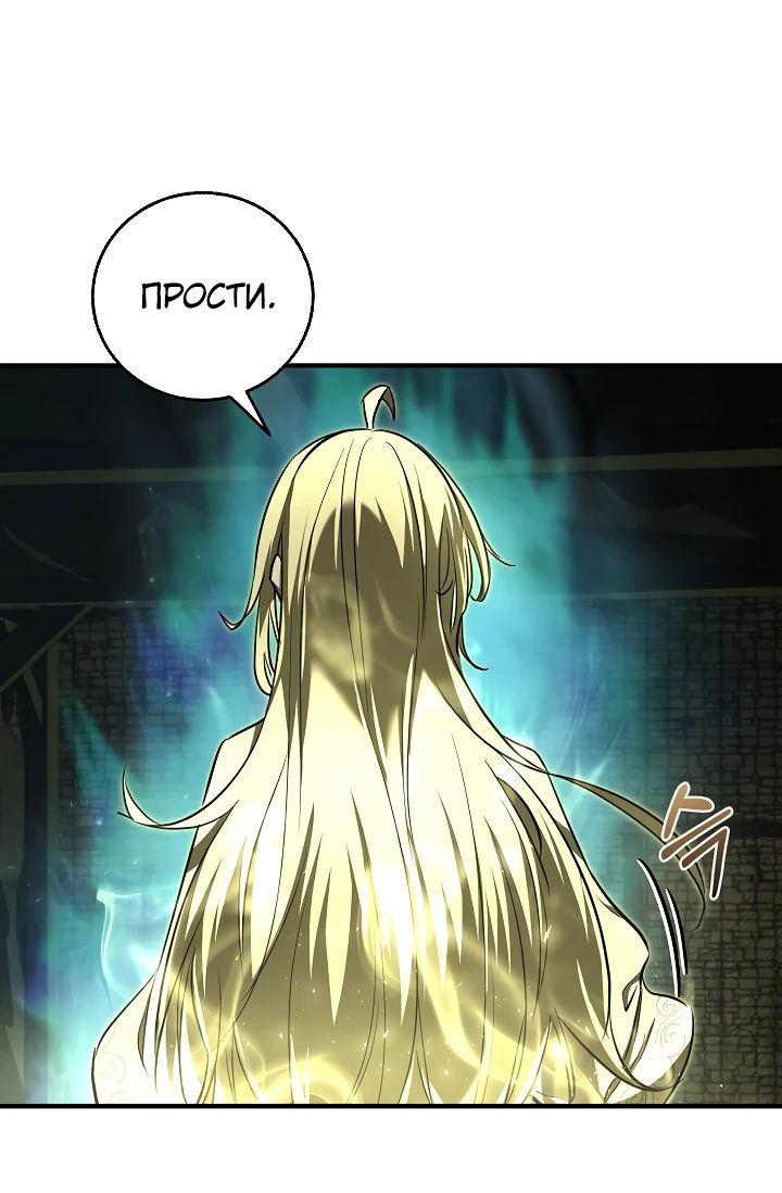 Read Лучший на свете друг детства RU Manga Online