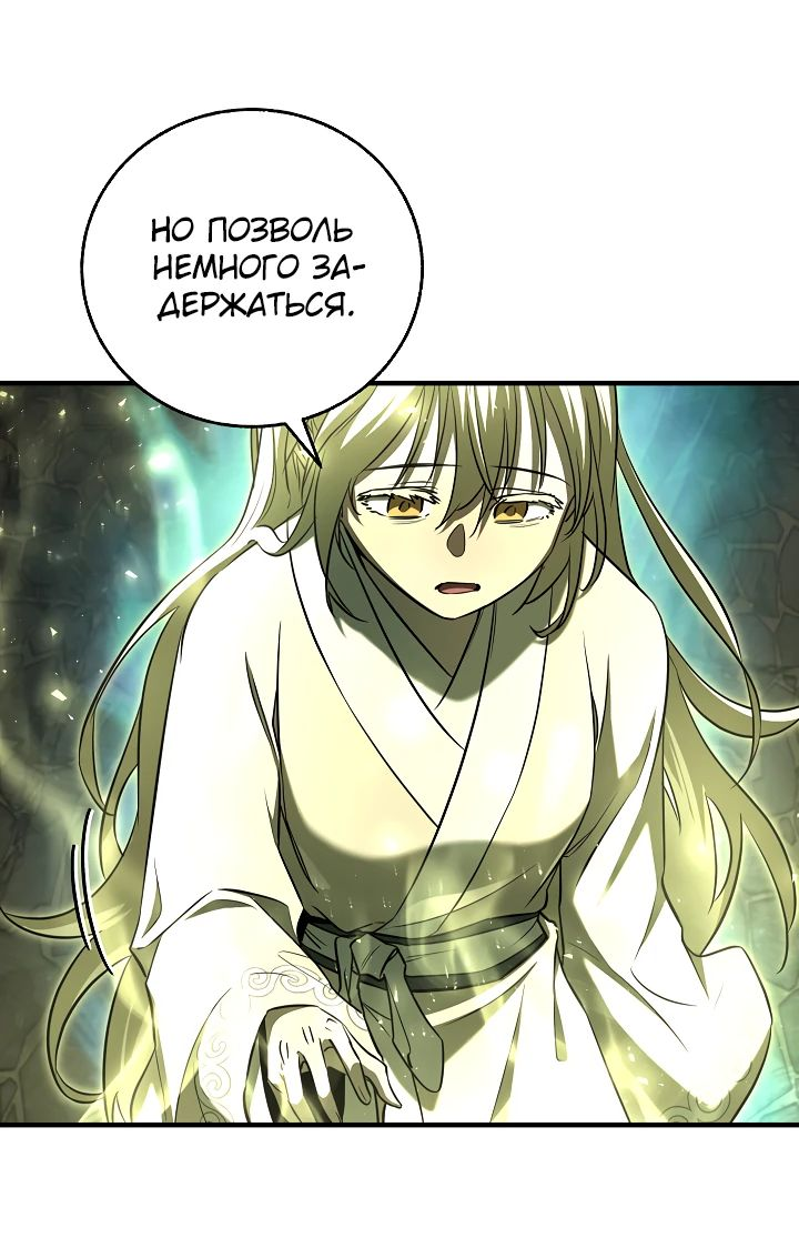 Read Лучший на свете друг детства RU Manga Online