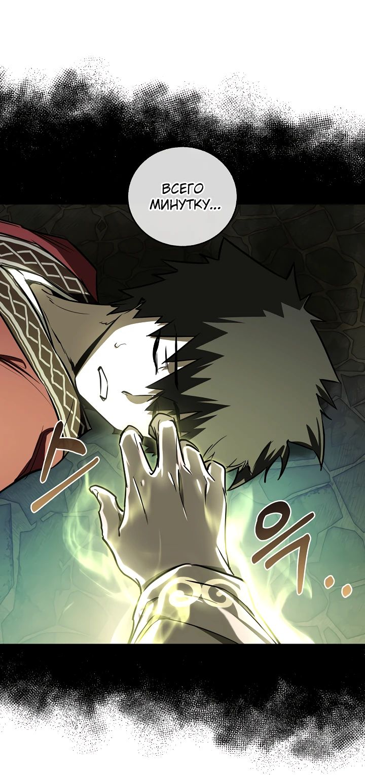 Read Лучший на свете друг детства RU Manga Online