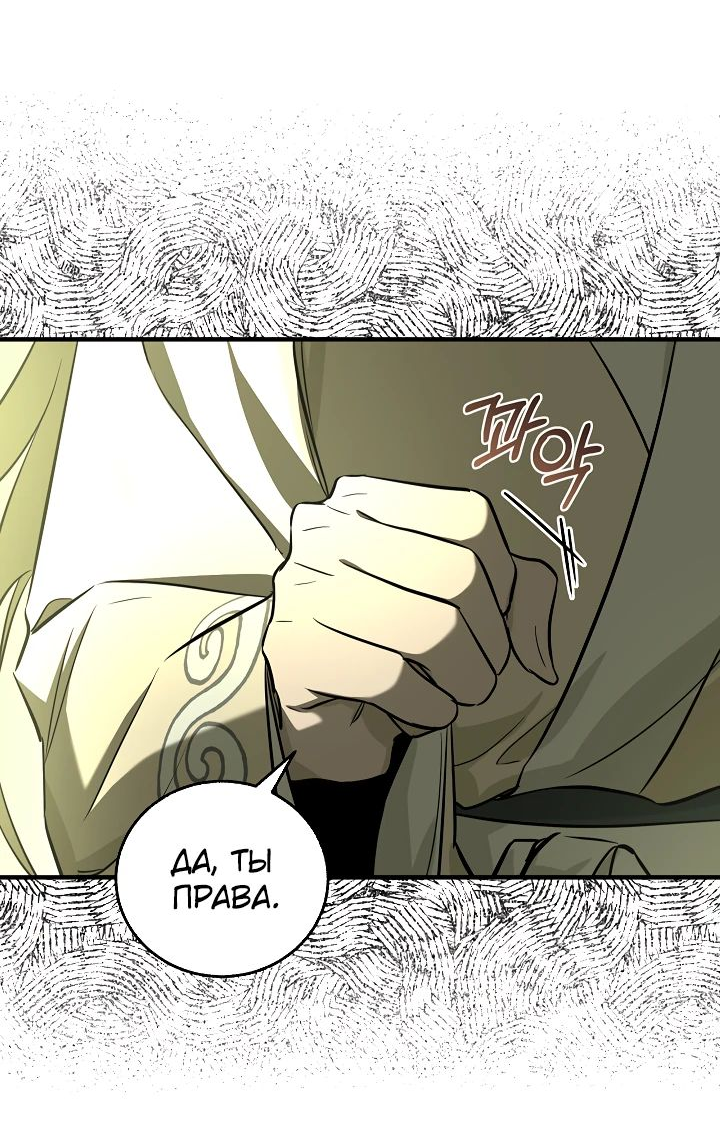Read Лучший на свете друг детства RU Manga Online