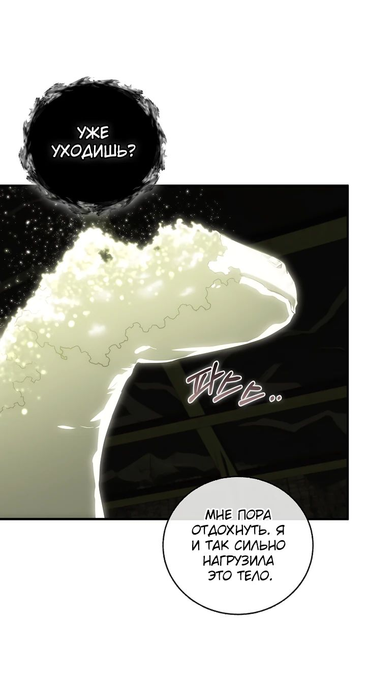 Read Лучший на свете друг детства RU Manga Online