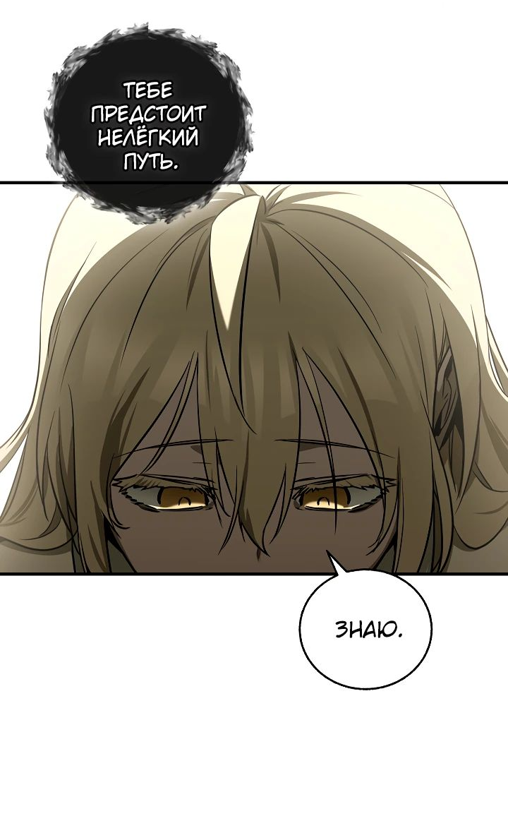 Read Лучший на свете друг детства RU Manga Online