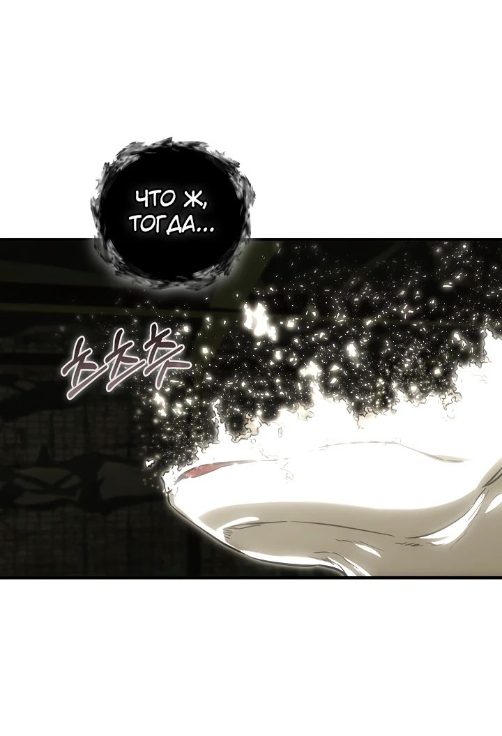 Read Лучший на свете друг детства RU Manga Online