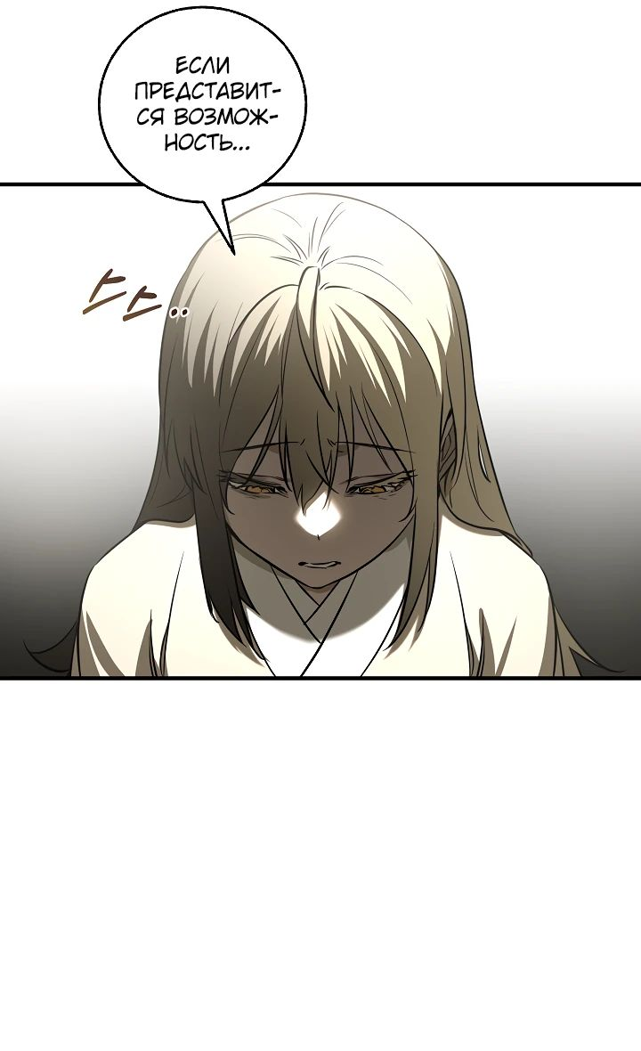 Read Лучший на свете друг детства RU Manga Online