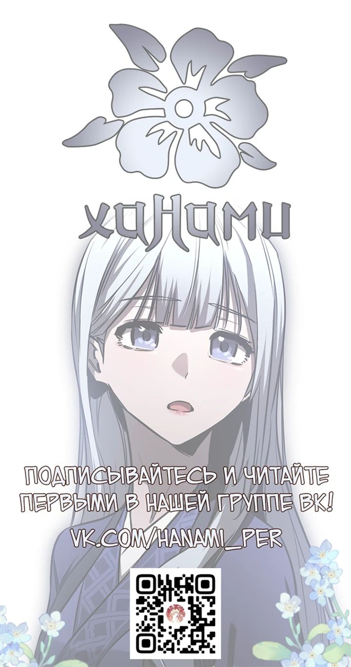 Read Лучший на свете друг детства RU Manga Online