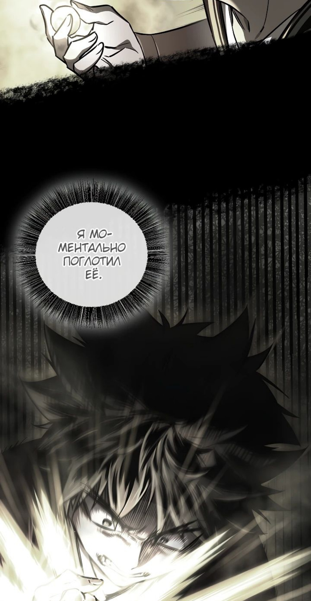 Read Лучший на свете друг детства RU Manga Online
