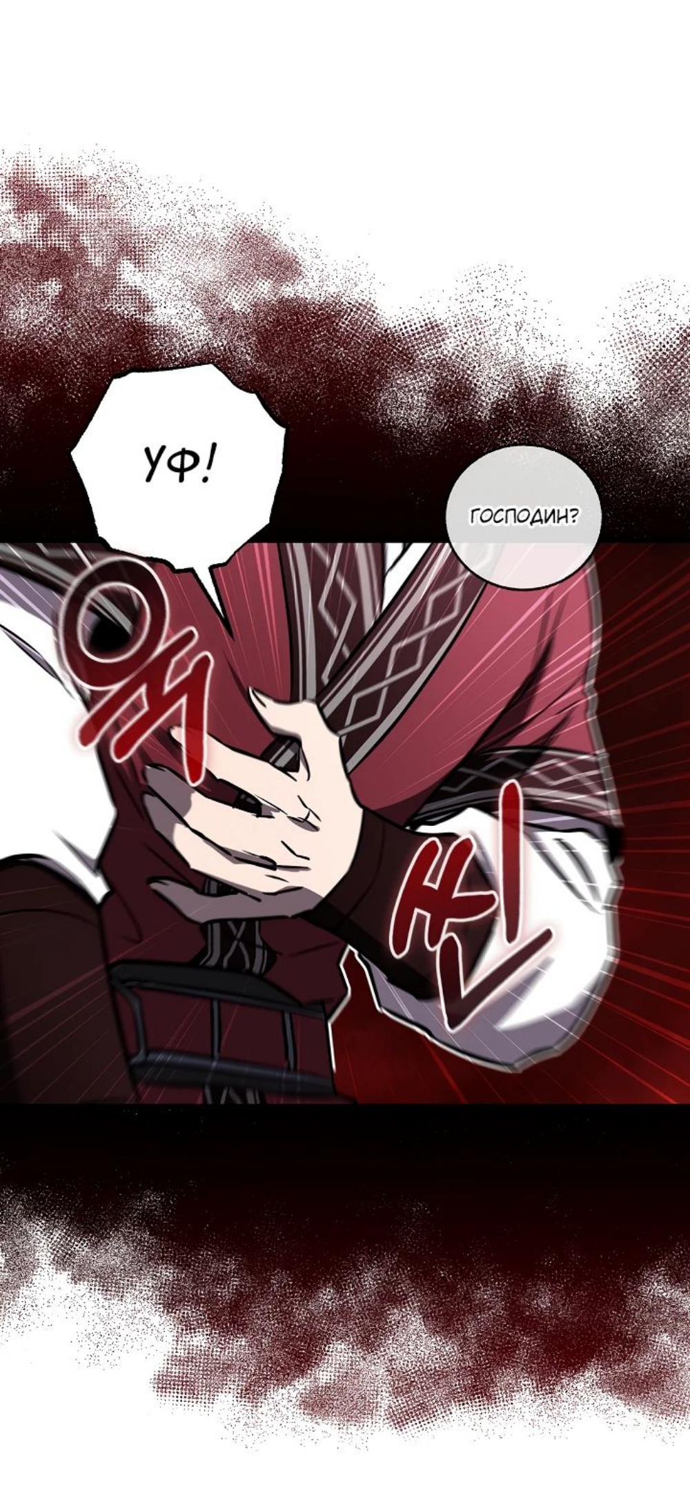 Read Лучший на свете друг детства RU Manga Online