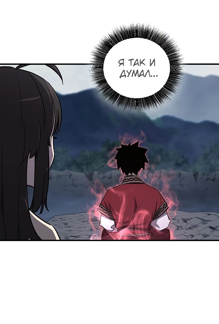 Read Лучший на свете друг детства RU Manga Online