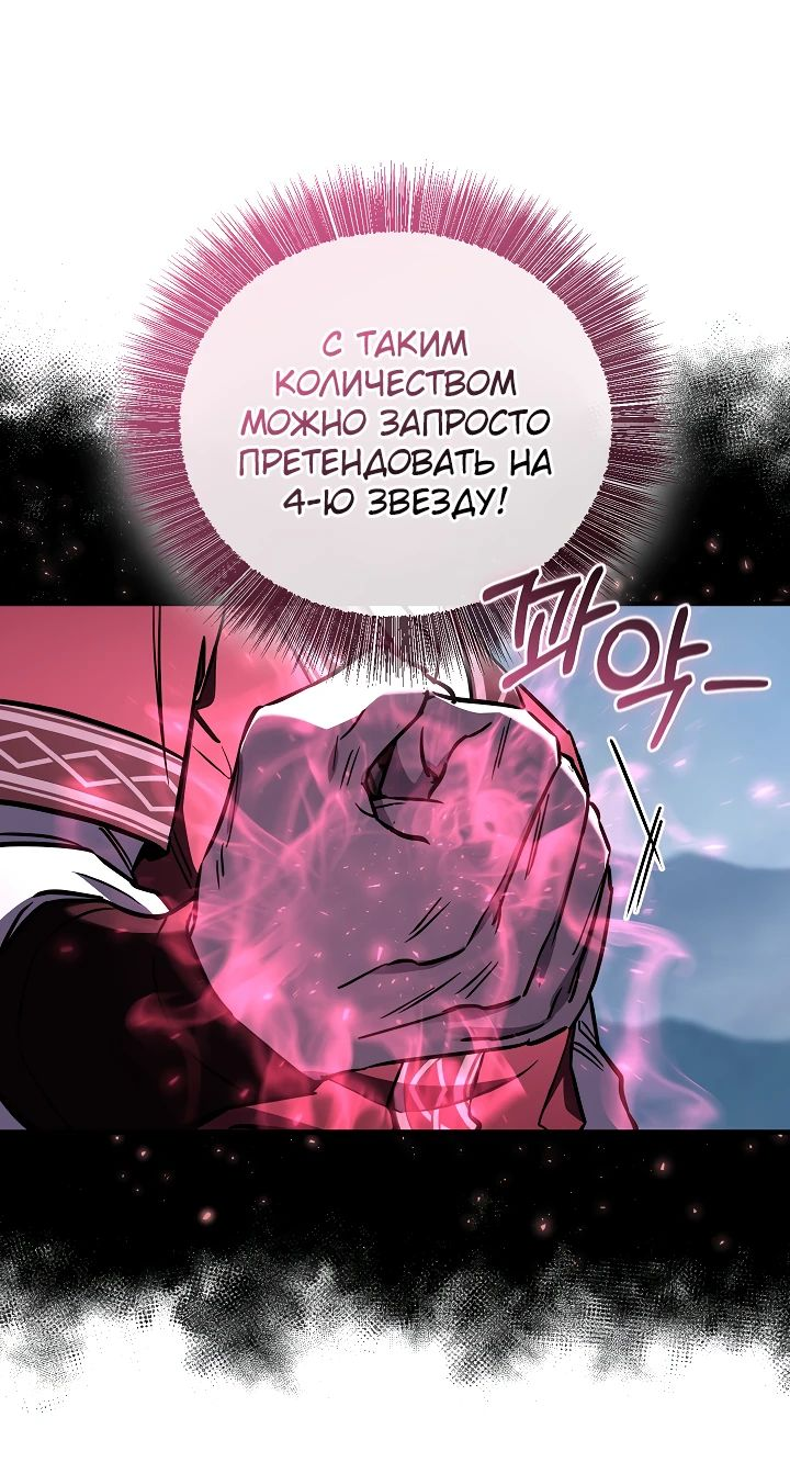 Read Лучший на свете друг детства RU Manga Online