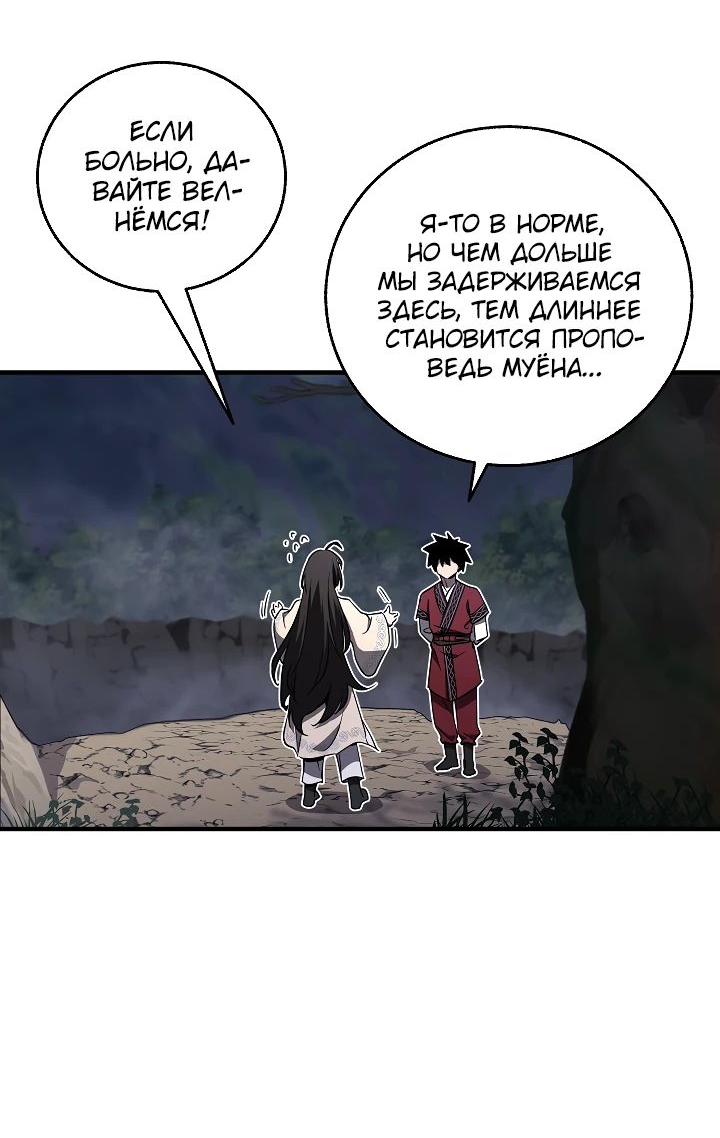 Read Лучший на свете друг детства RU Manga Online
