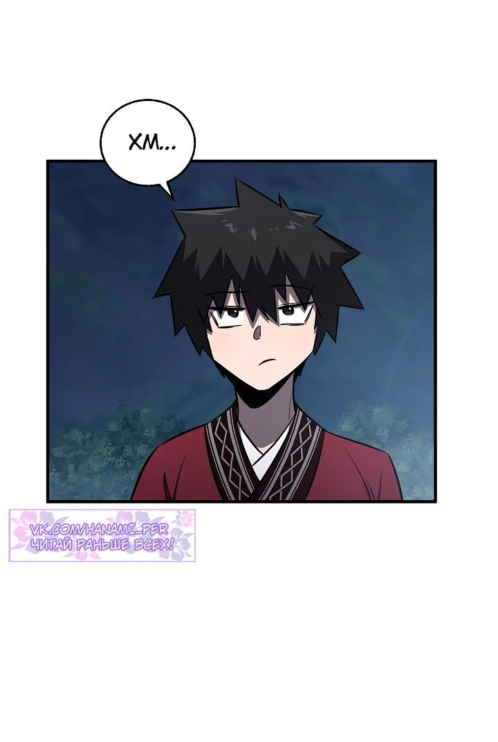 Read Лучший на свете друг детства RU Manga Online