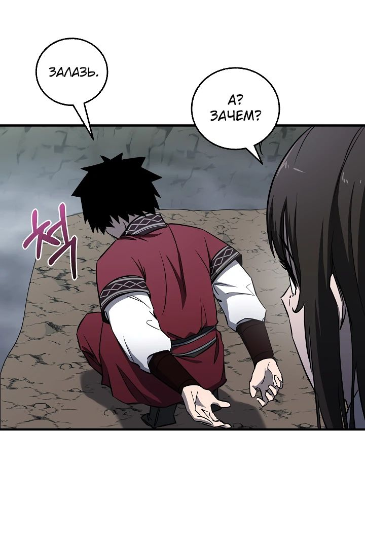 Read Лучший на свете друг детства RU Manga Online