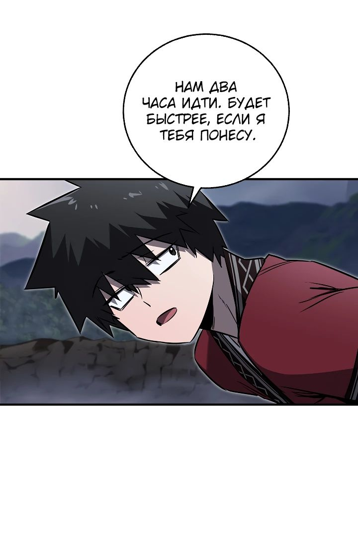 Read Лучший на свете друг детства RU Manga Online