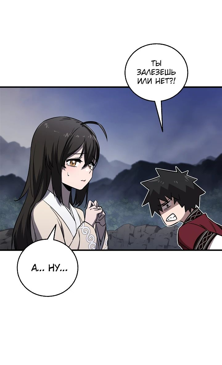 Read Лучший на свете друг детства RU Manga Online