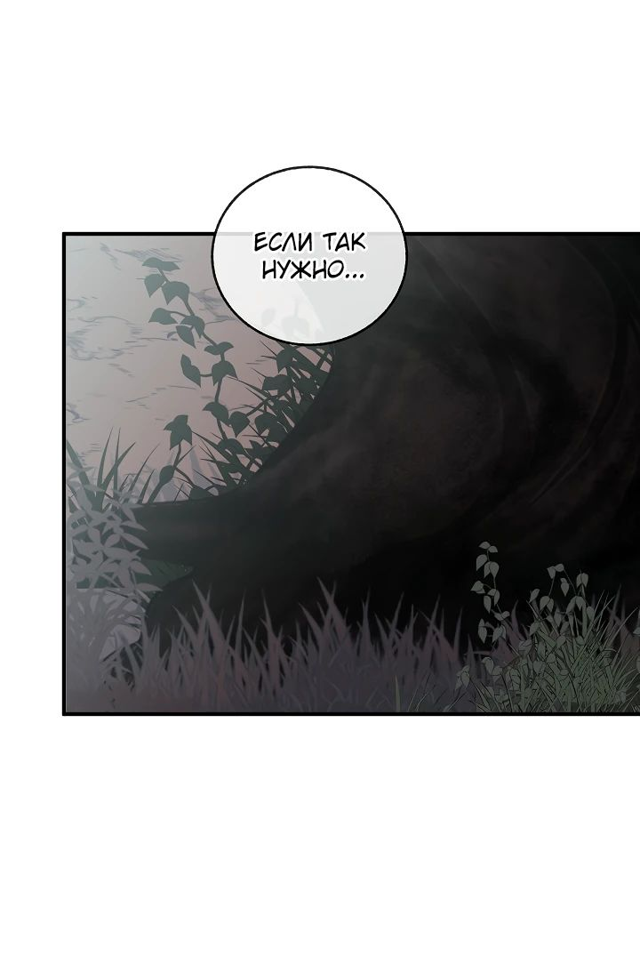 Read Лучший на свете друг детства RU Manga Online