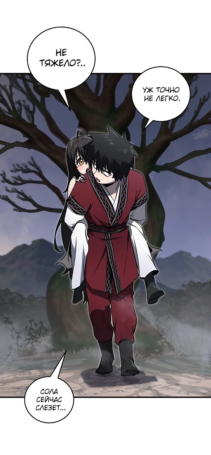 Read Лучший на свете друг детства RU Manga Online