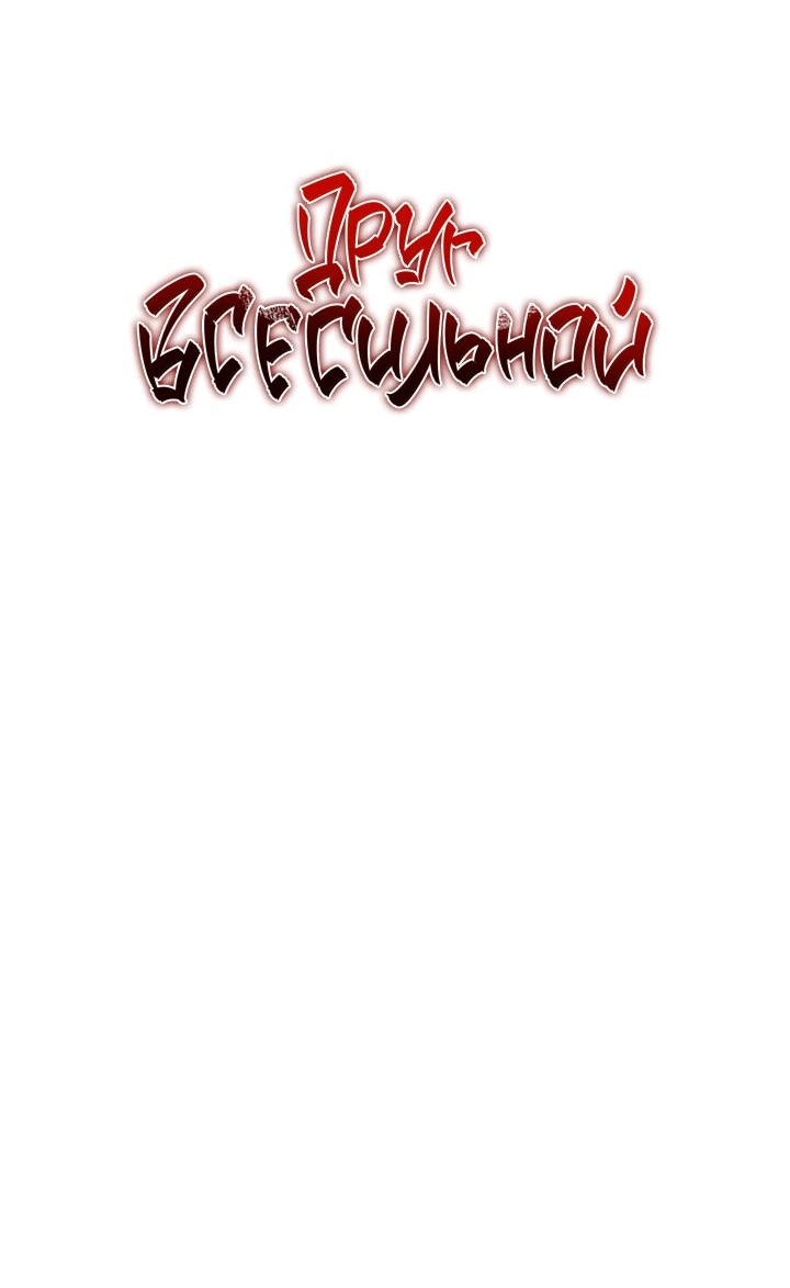Read Лучший на свете друг детства RU Manga Online