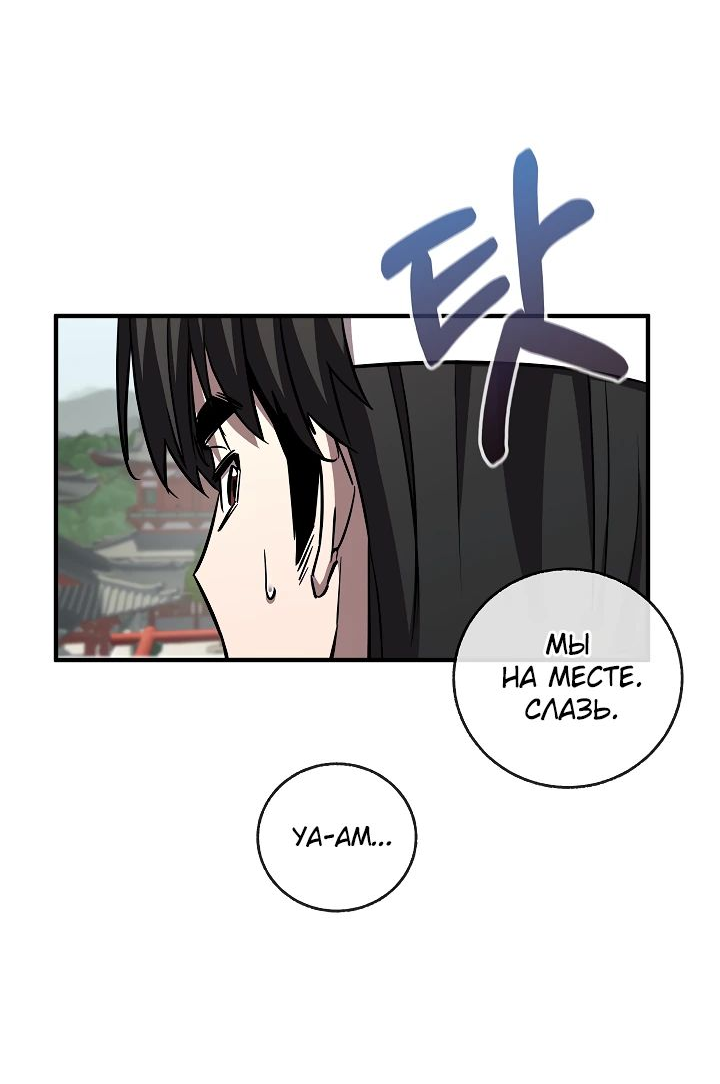 Read Лучший на свете друг детства RU Manga Online