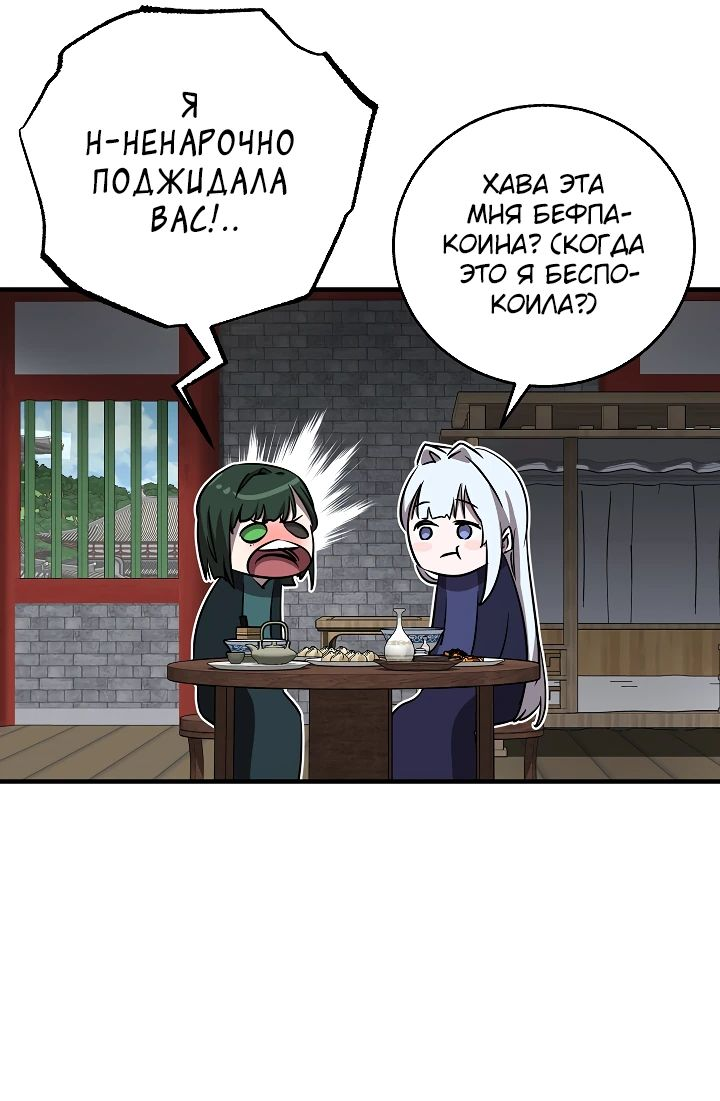 Read Лучший на свете друг детства RU Manga Online