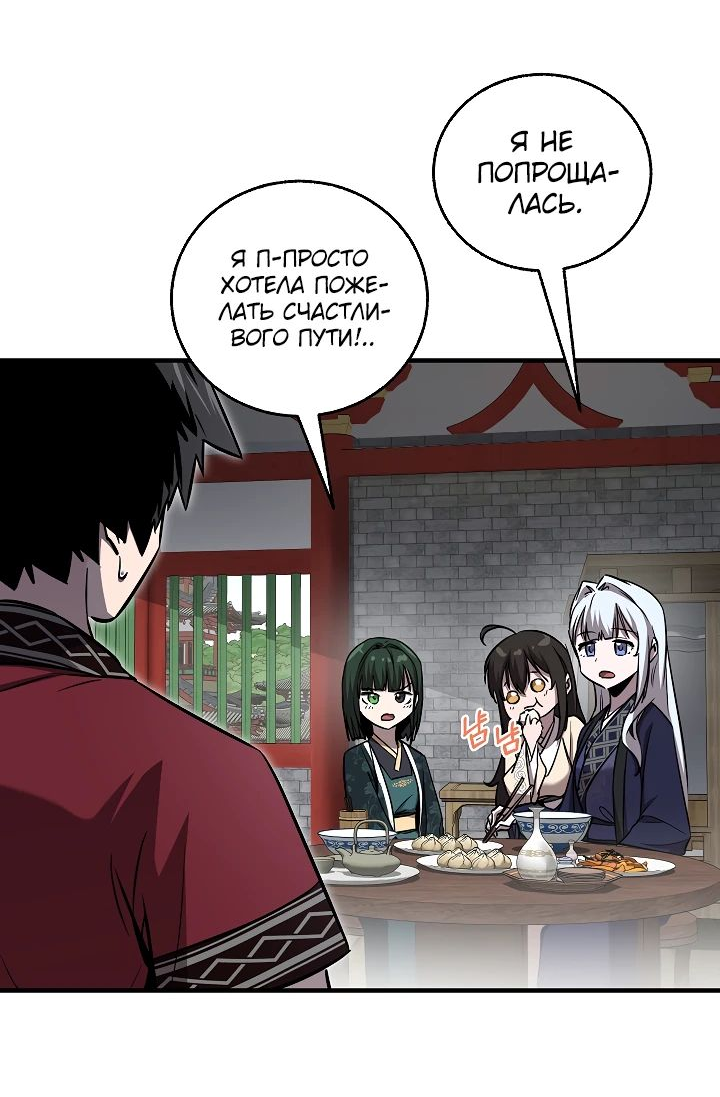 Read Лучший на свете друг детства RU Manga Online