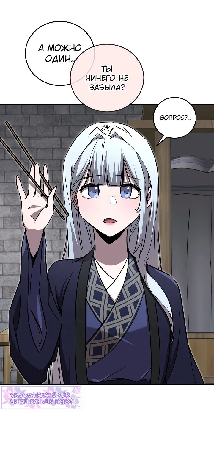 Read Лучший на свете друг детства RU Manga Online