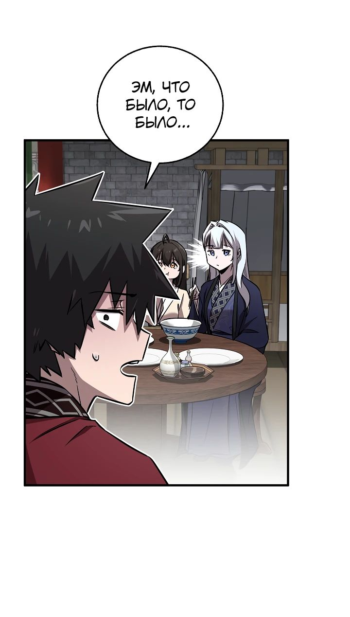 Read Лучший на свете друг детства RU Manga Online
