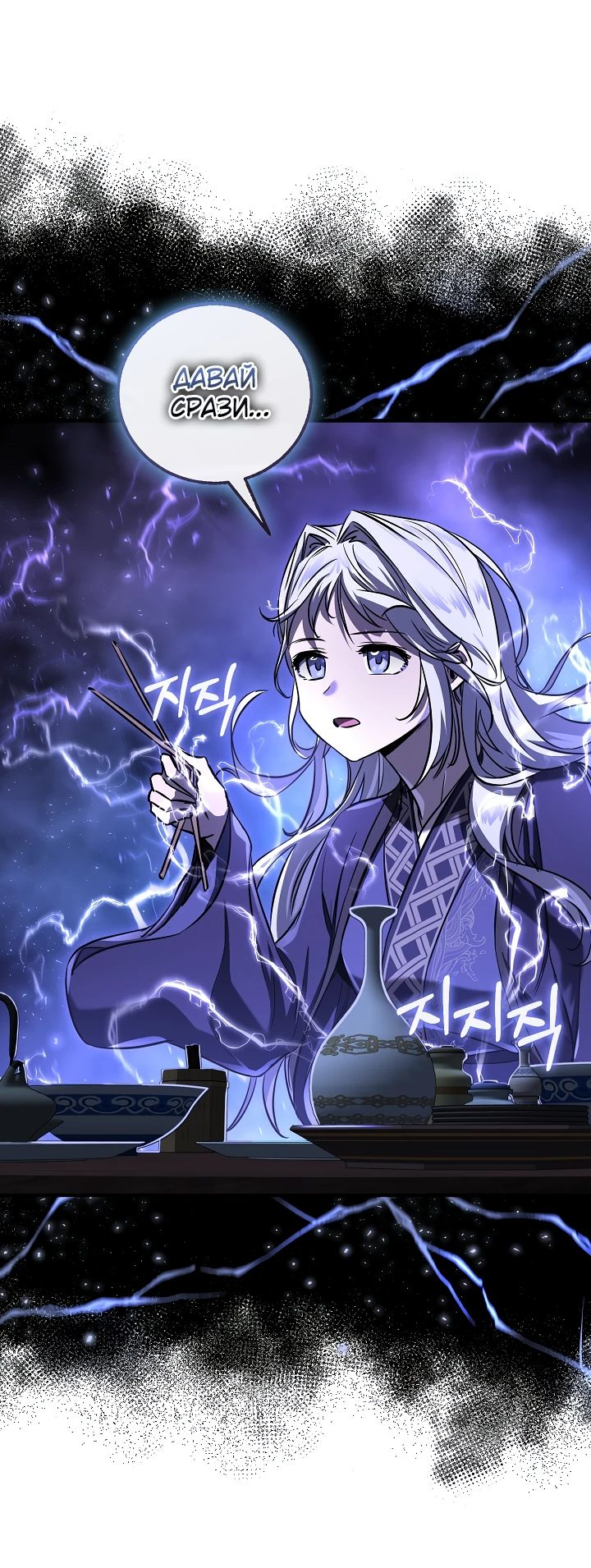 Read Лучший на свете друг детства RU Manga Online