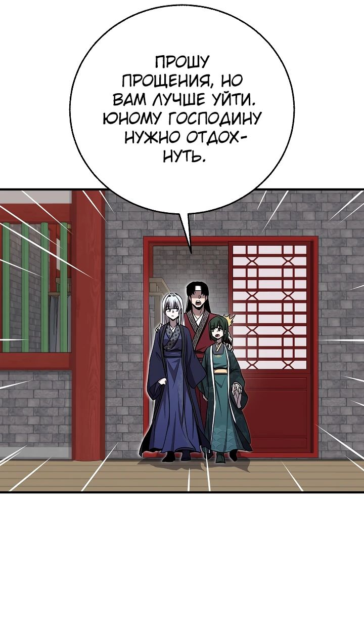 Read Лучший на свете друг детства RU Manga Online