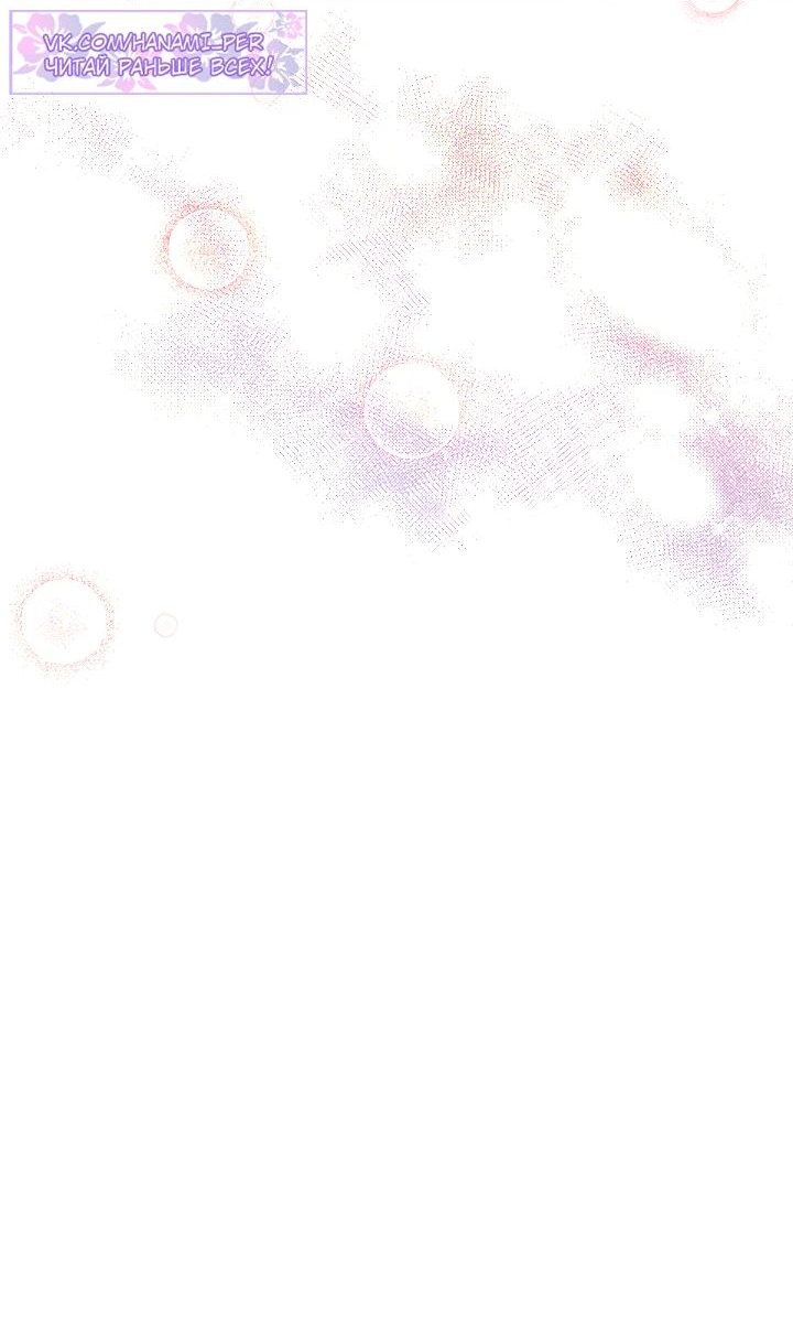 Read Лучший на свете друг детства RU Manga Online