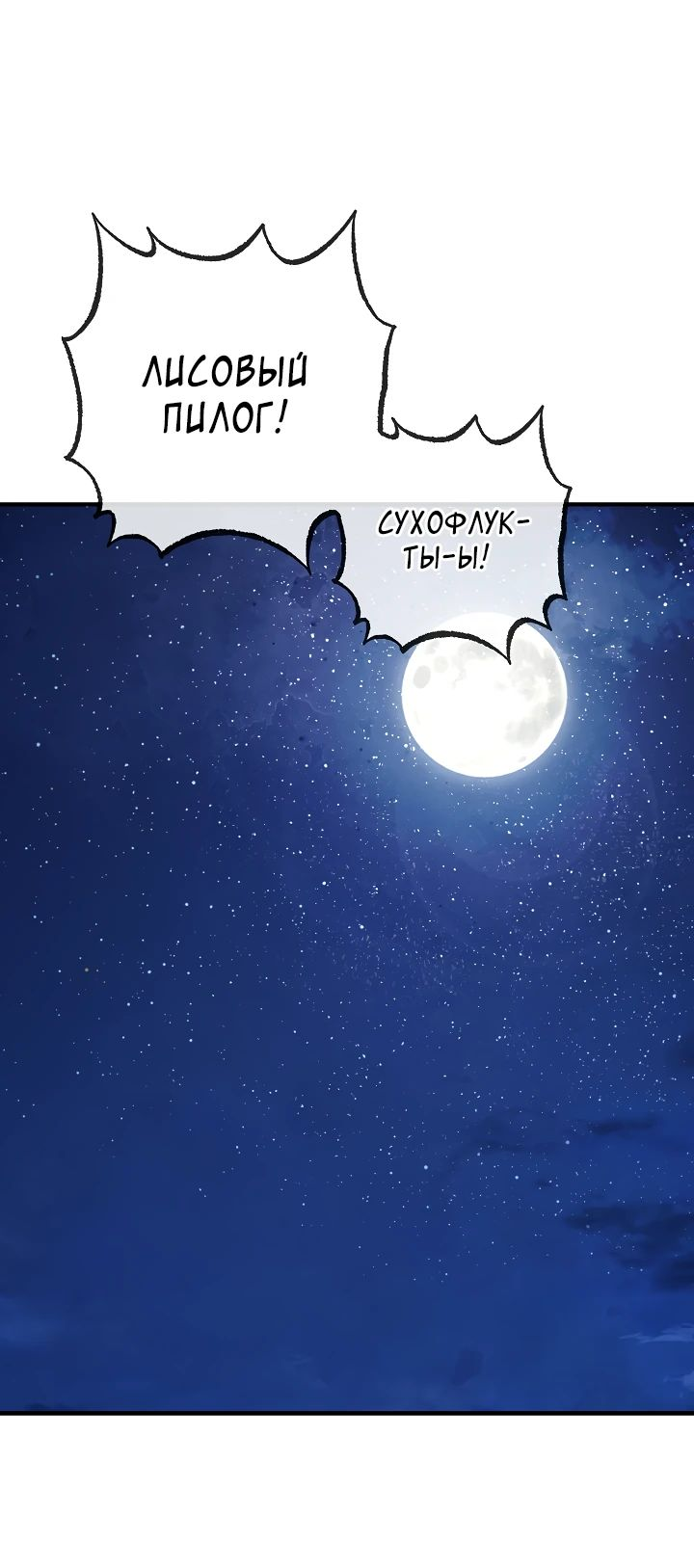 Read Лучший на свете друг детства RU Manga Online