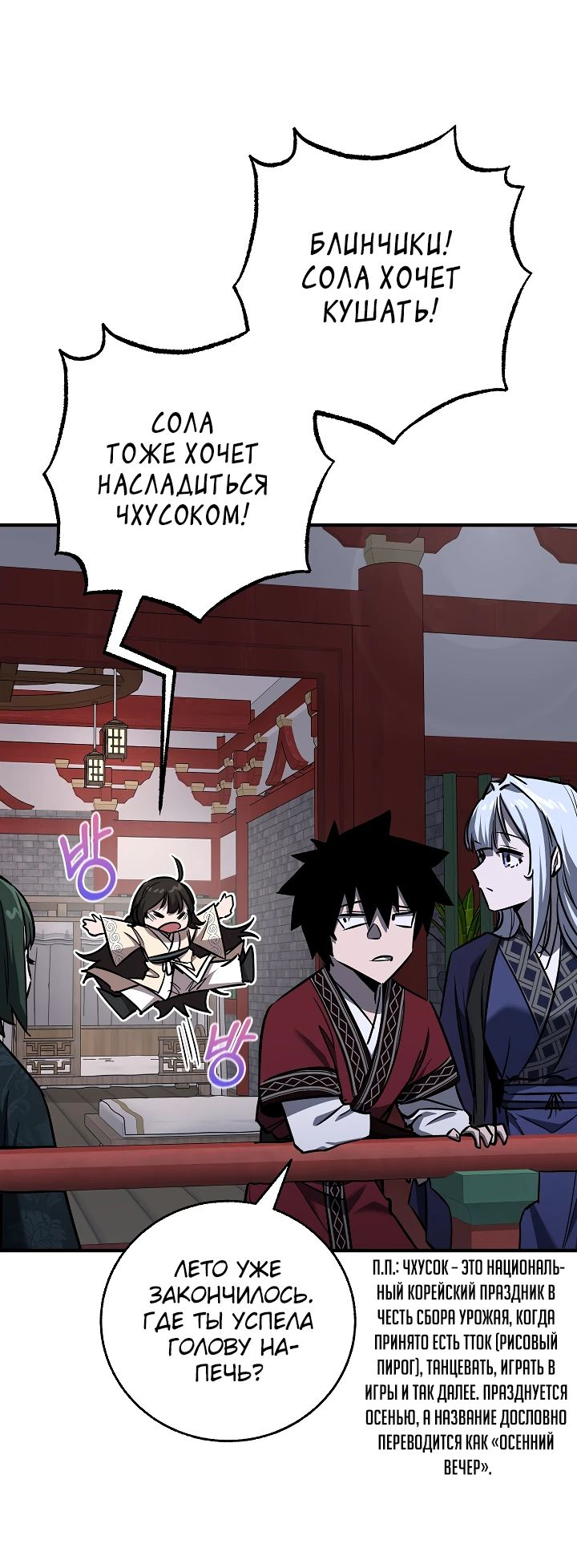 Read Лучший на свете друг детства RU Manga Online