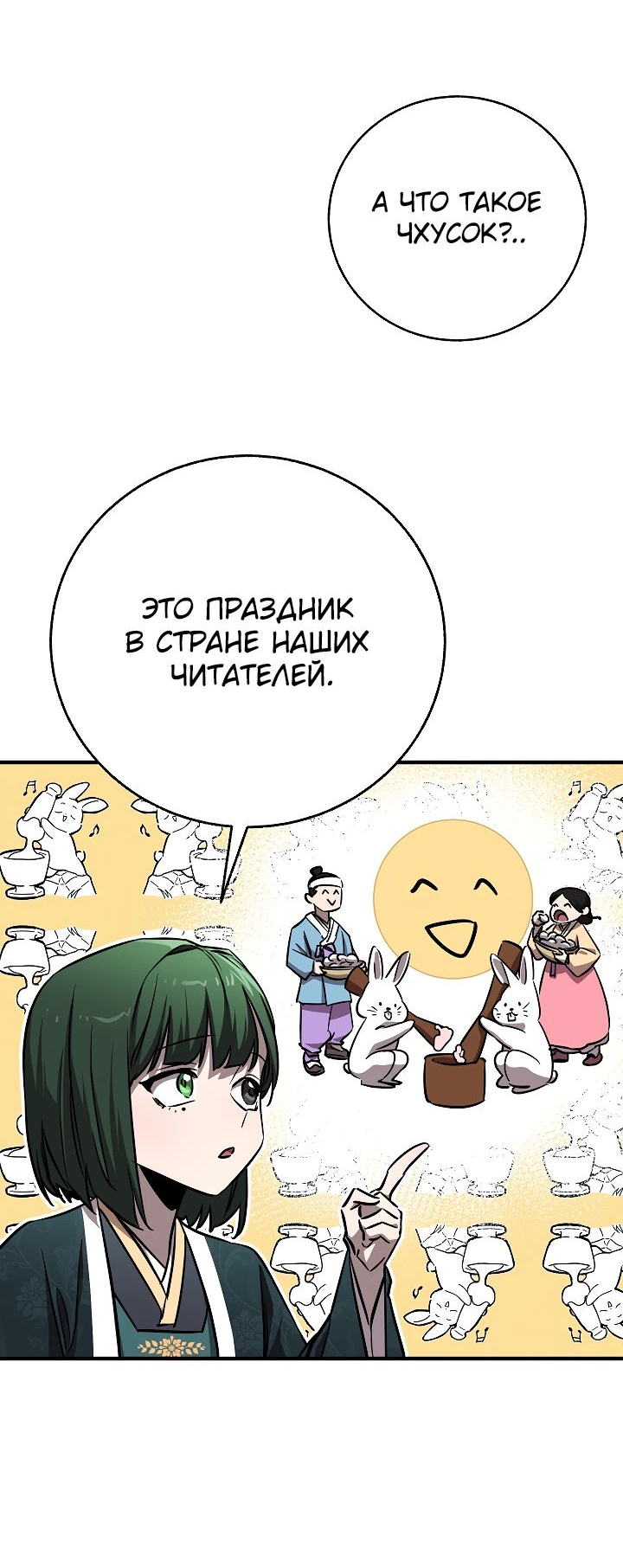 Read Лучший на свете друг детства RU Manga Online