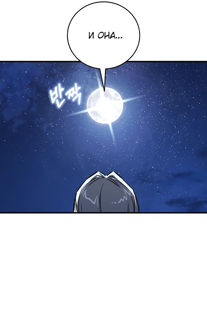 Read Лучший на свете друг детства RU Manga Online