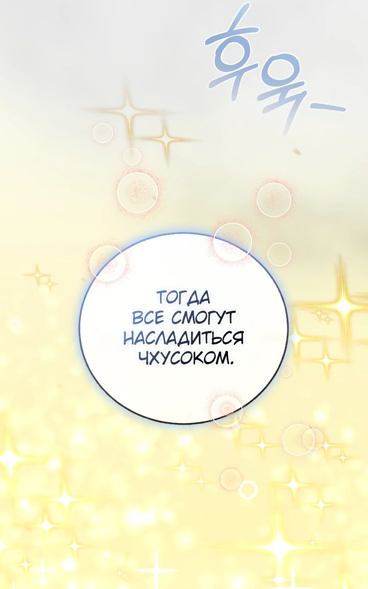 Read Лучший на свете друг детства RU Manga Online