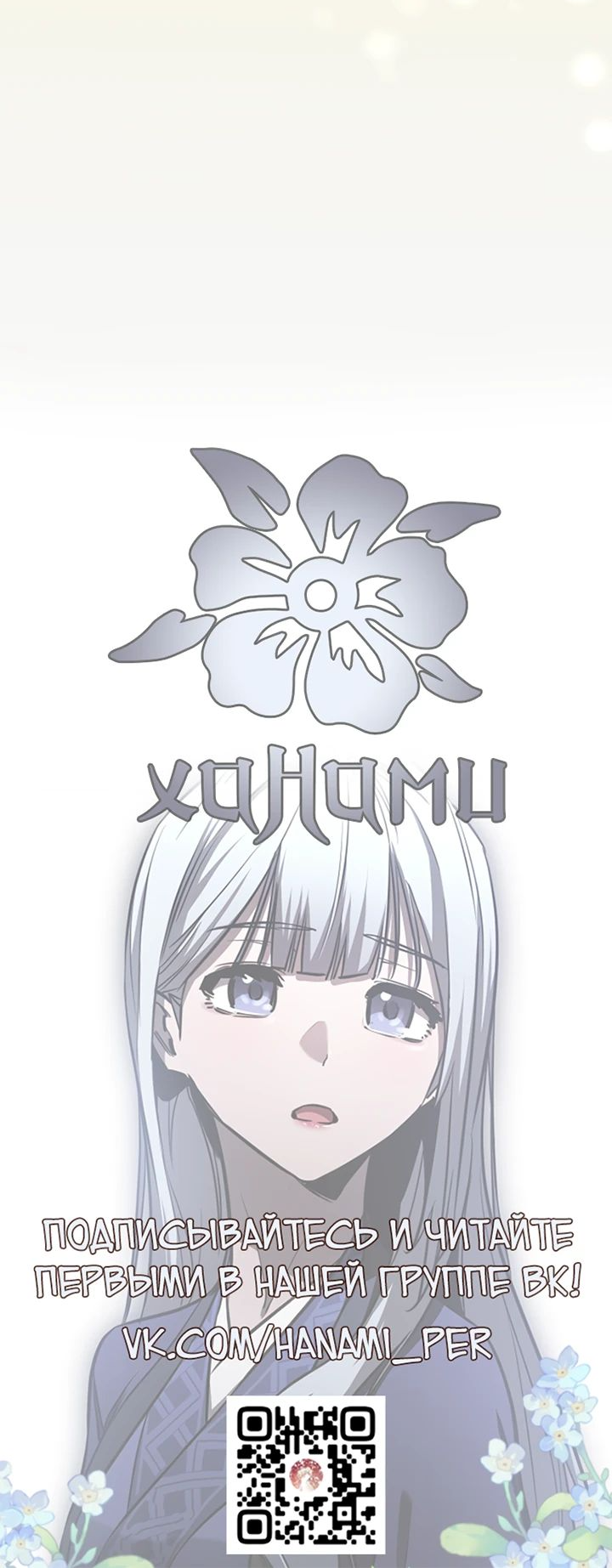 Read Лучший на свете друг детства RU Manga Online