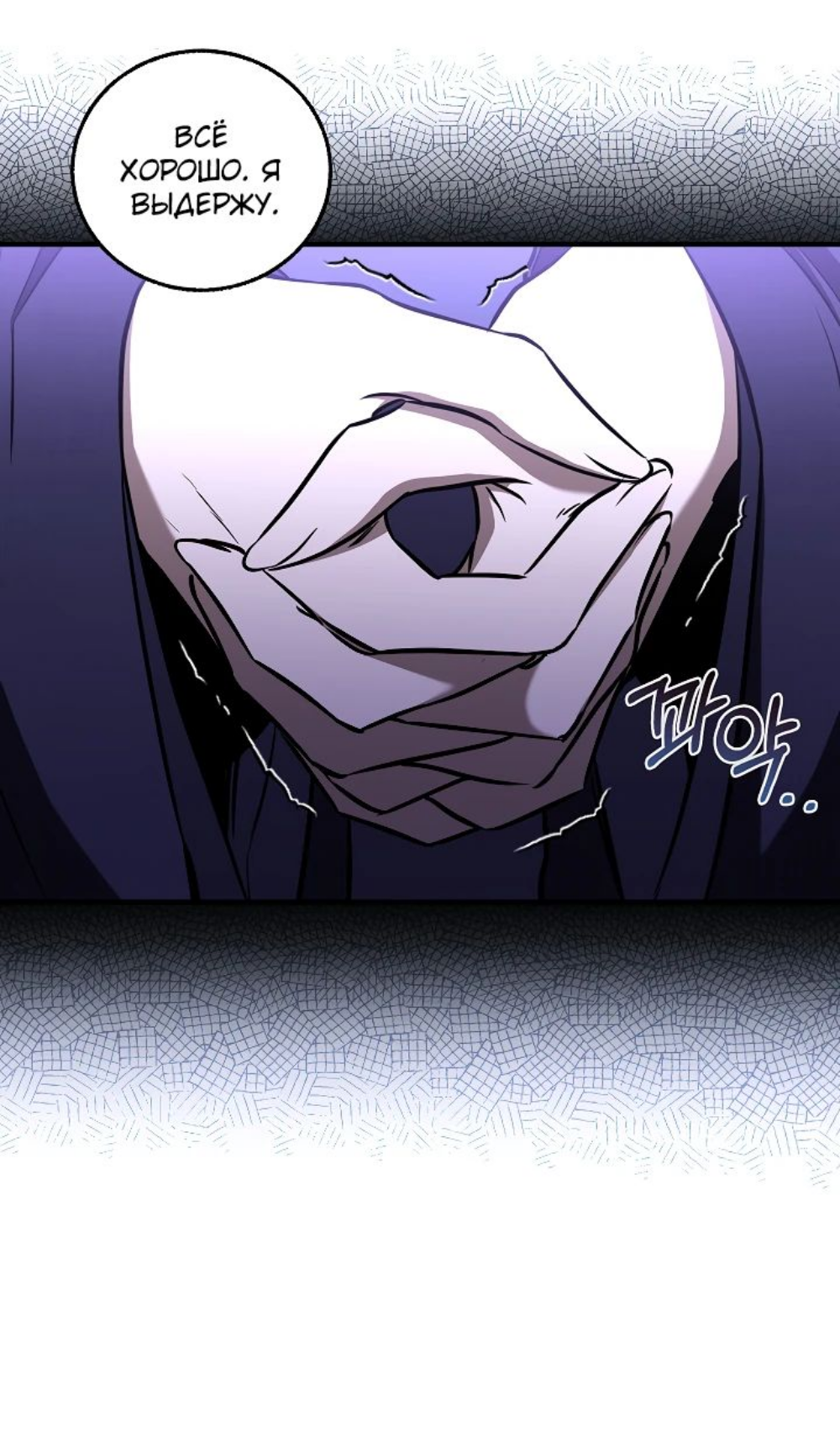 Read Лучший на свете друг детства RU Manga Online