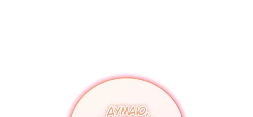 Read Лучший на свете друг детства RU Manga Online