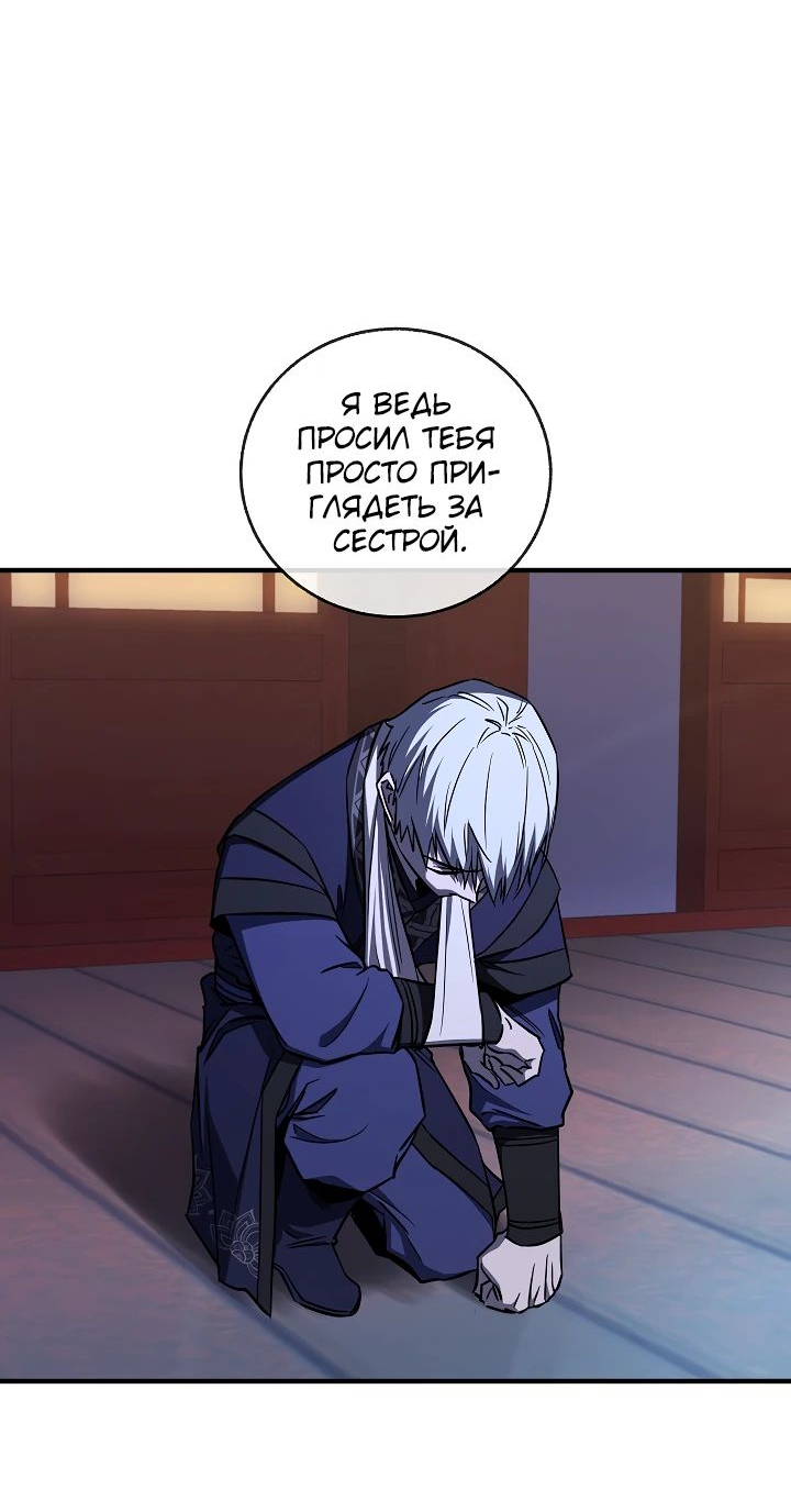 Read Лучший на свете друг детства RU Manga Online